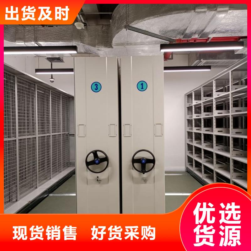 直列式移动密集架今日行情