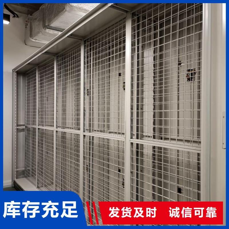 档案库密集柜今日价格行情