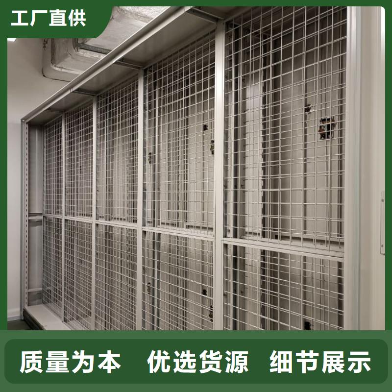 直列式移动密集架今日行情