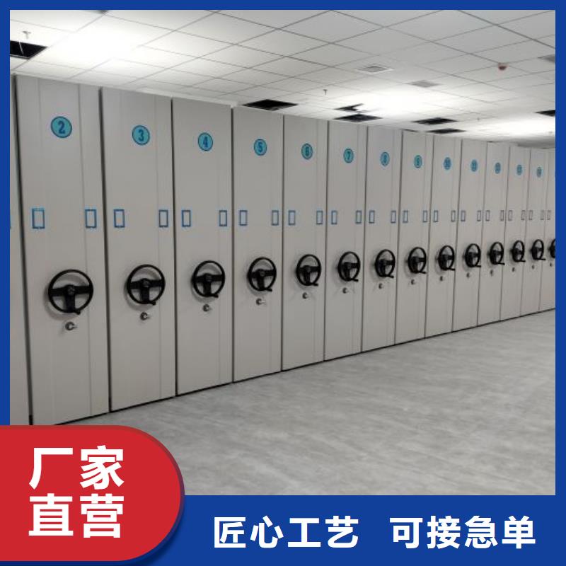 用心服务【泽信】密集移动柜