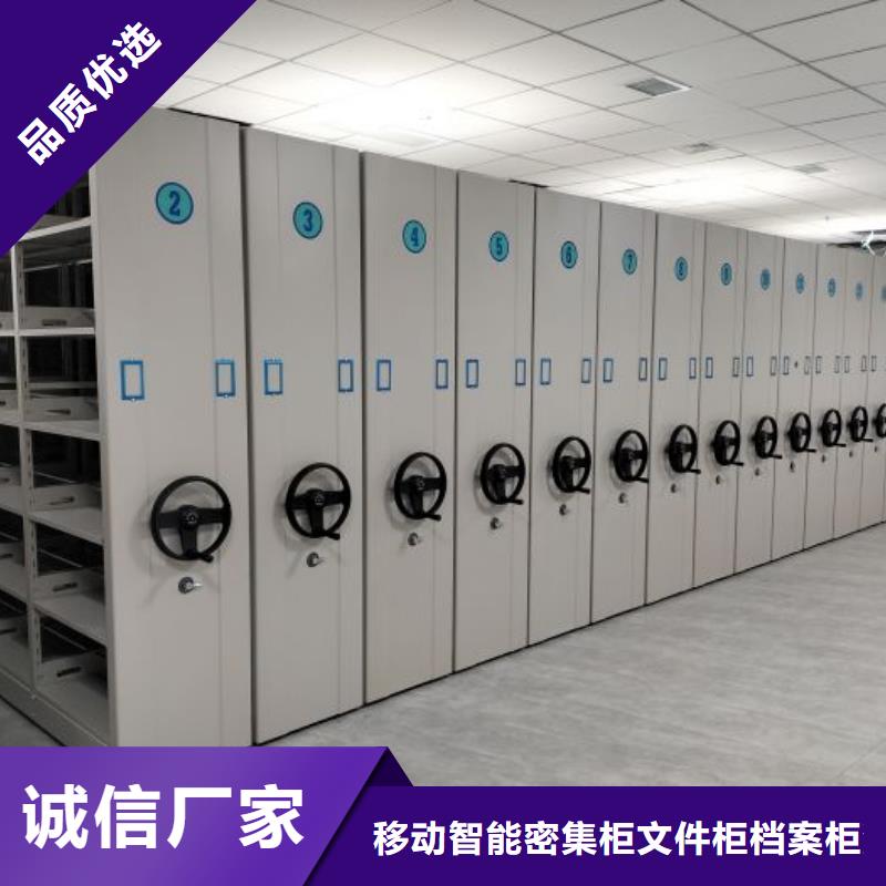 诚信商家【泽信】电动智能型档案柜