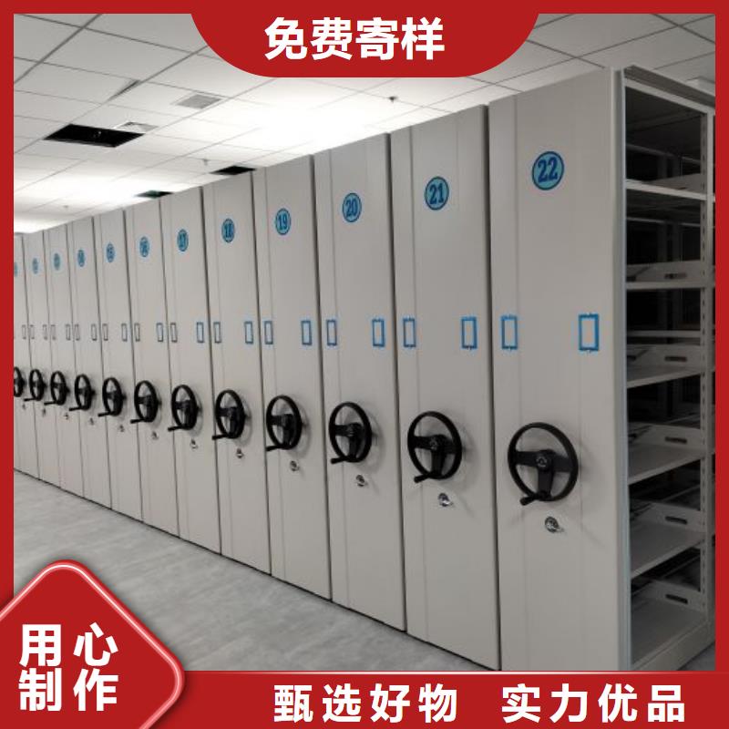设计新颖【泽信】电动移动密集柜