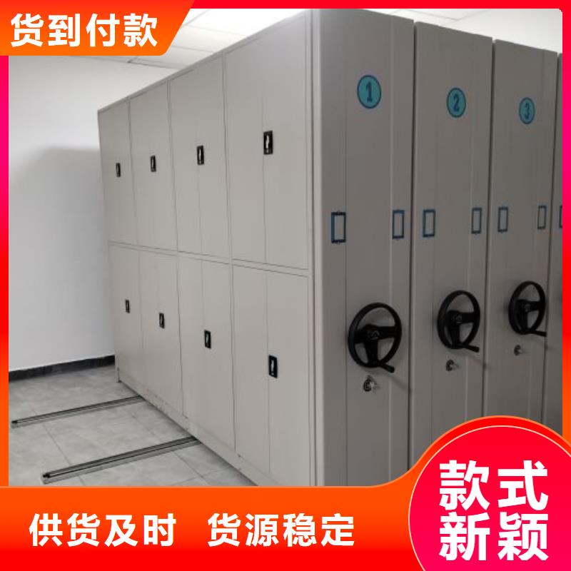 诚信营销【泽信】全封闭式密集柜