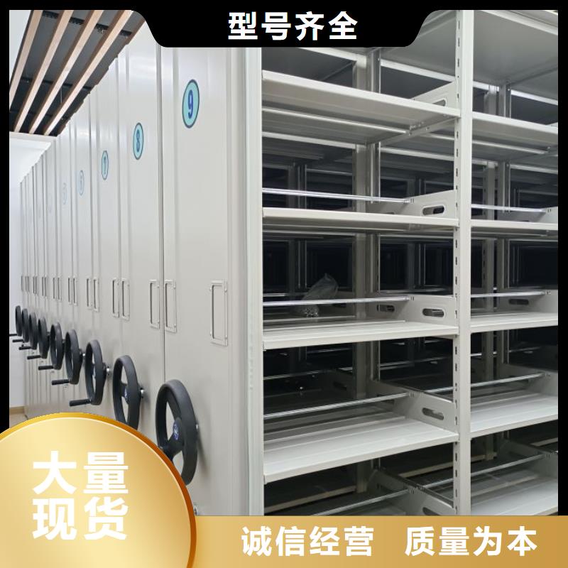 让利销售【泽信】不锈钢密集架
