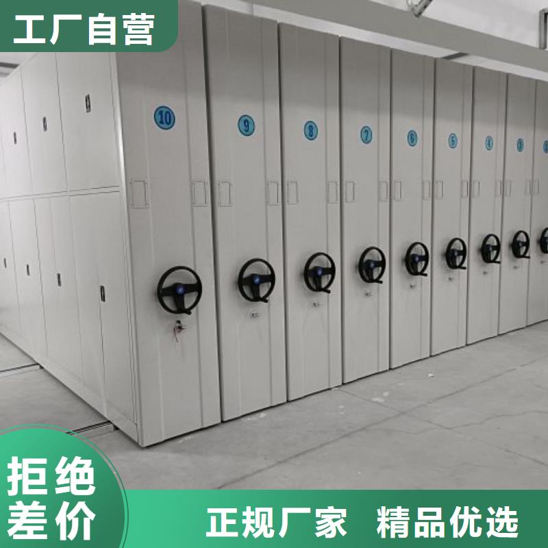 诚信商家【泽信】电动智能型档案柜