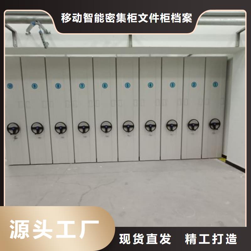 用心服务【泽信】密集移动柜