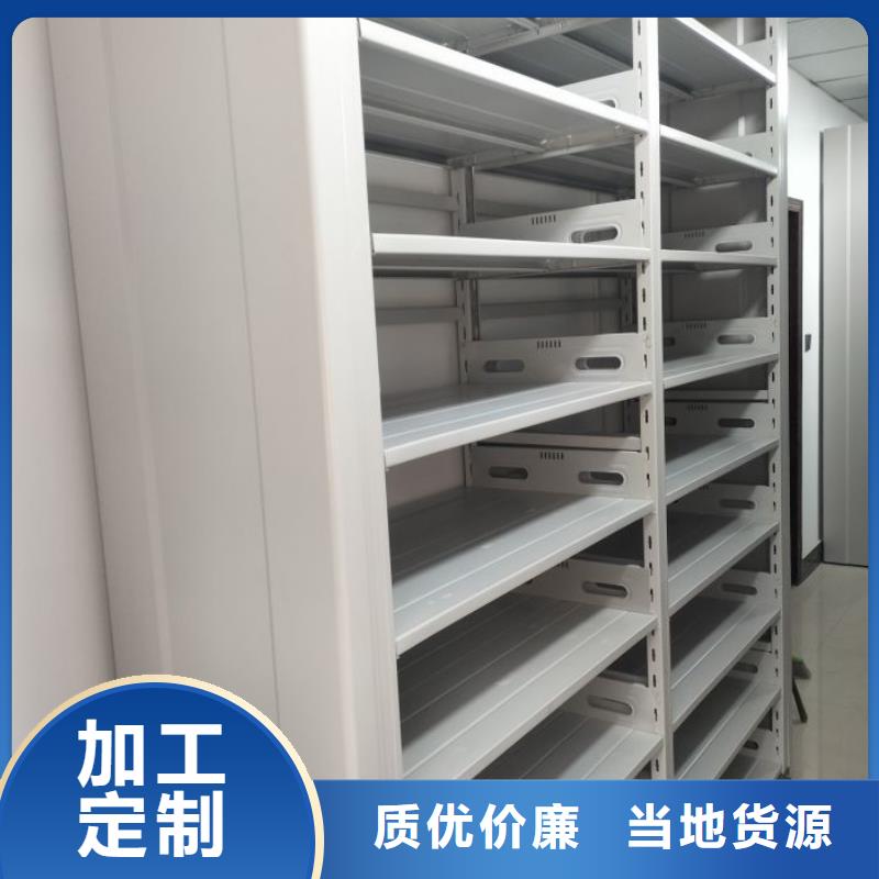 产品分类选择的相关知识【泽信】轨道密集架