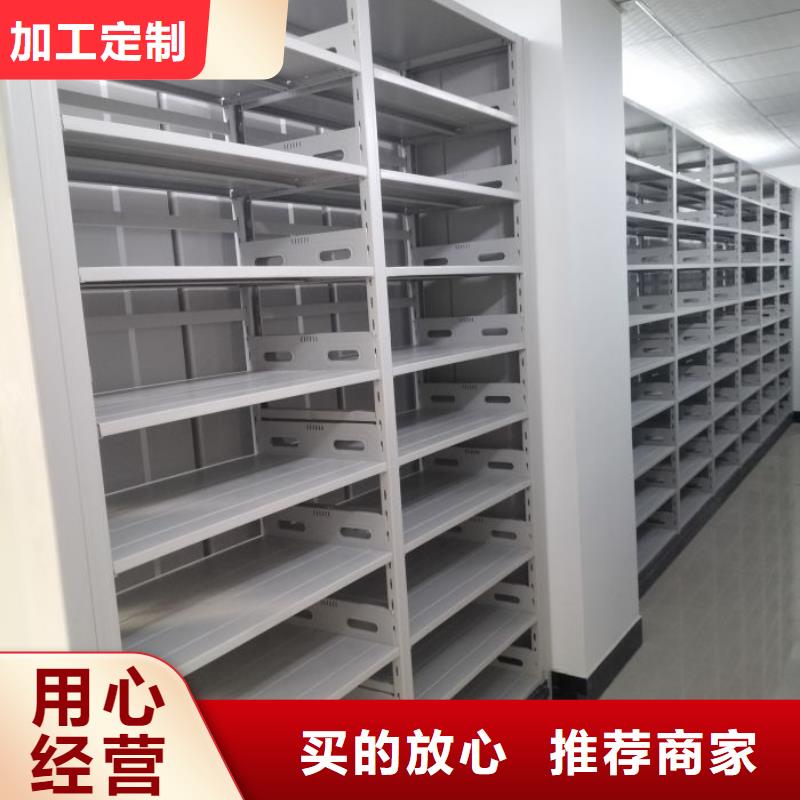 创造变化【泽信】密集移动柜