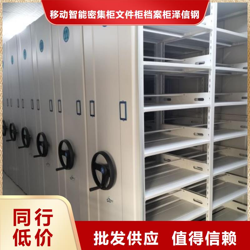 直列式移动密集架今日行情