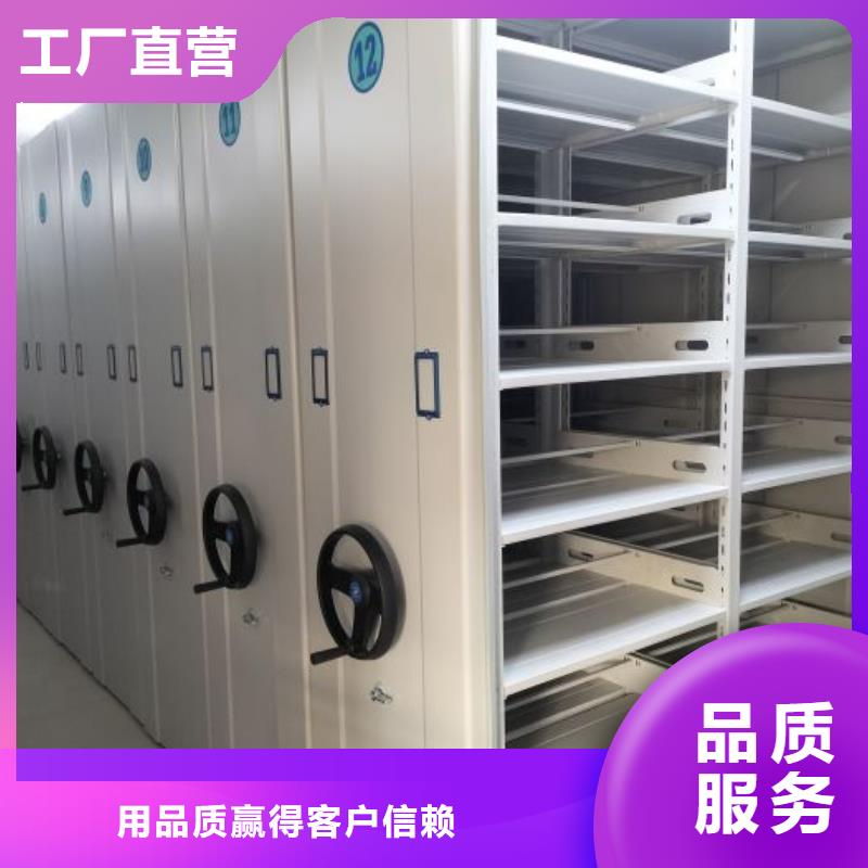 档案库密集柜今日价格行情