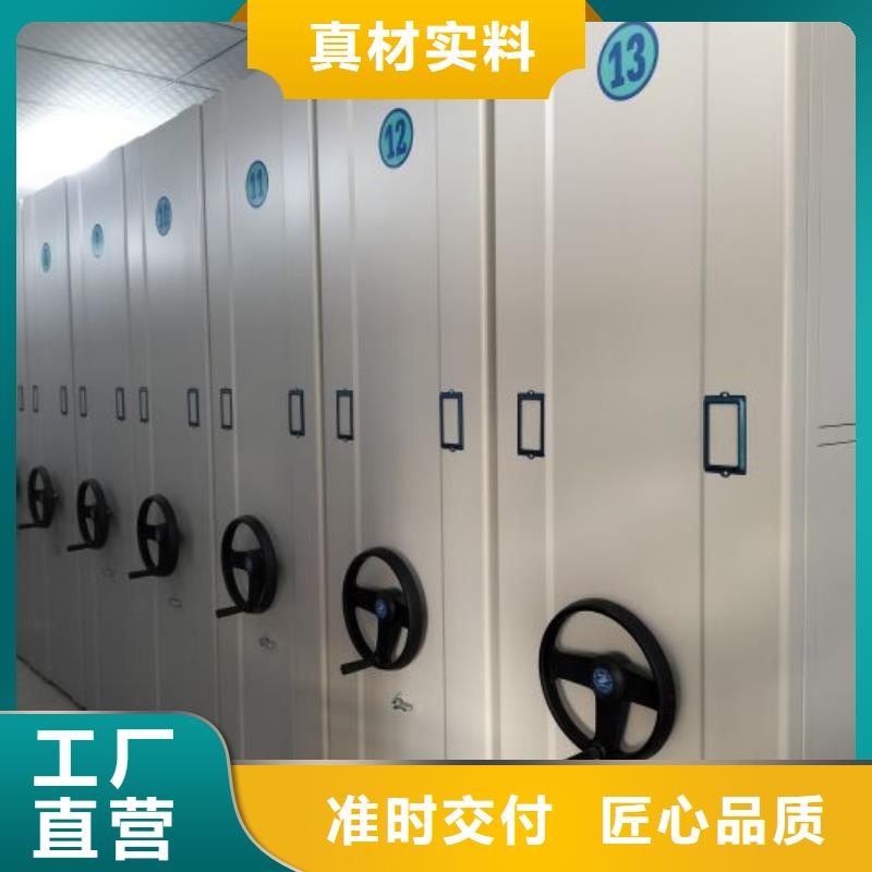 如何选择【泽信】移动密集文件柜