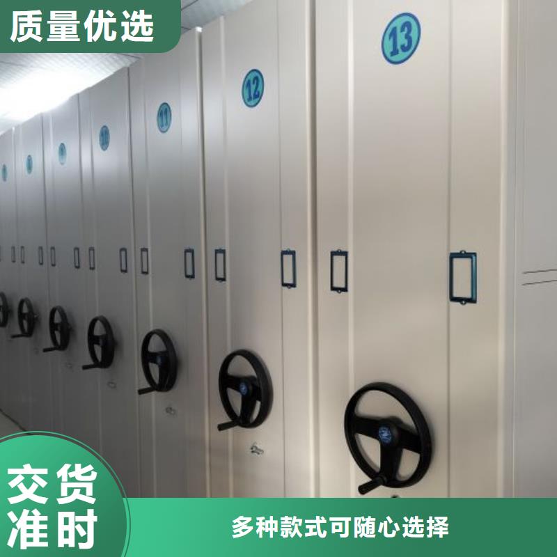 立足市场【泽信】移动资料柜