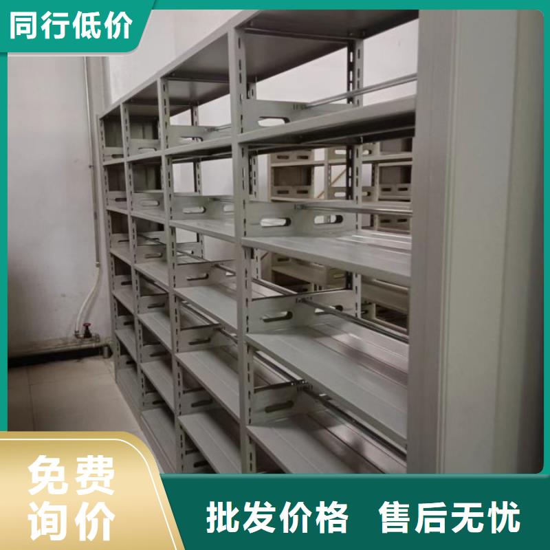 全心全意【泽信】不动产档案密集架