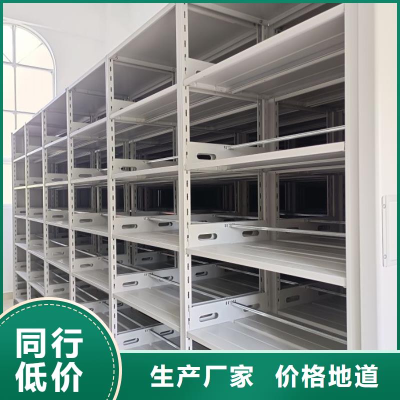 让利销售【泽信】不锈钢密集架