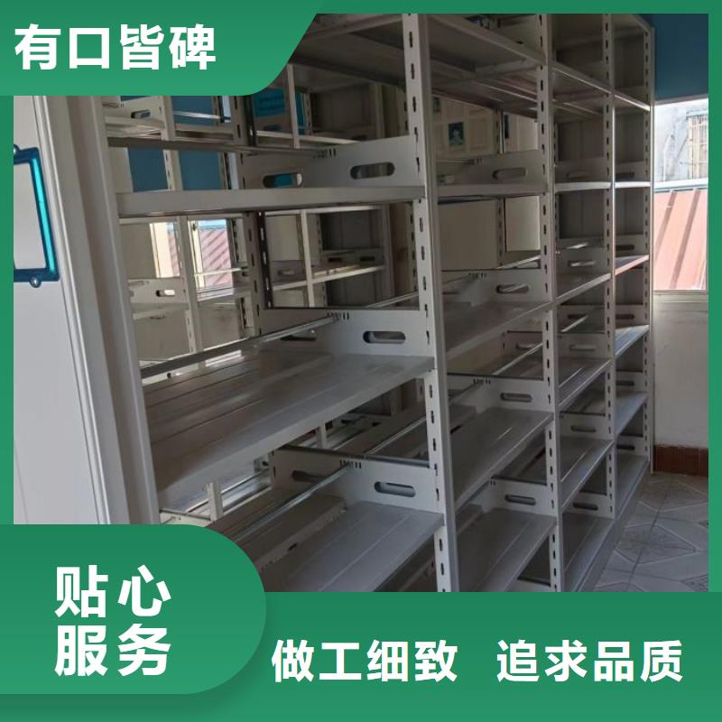 用心服务【泽信】密集移动柜