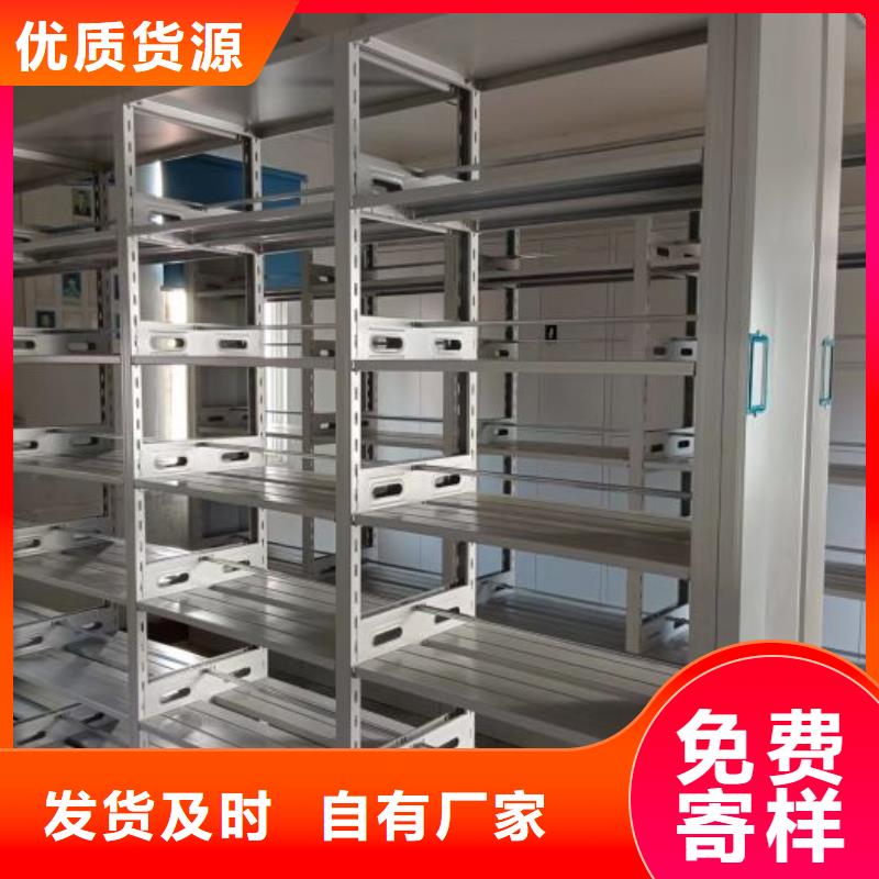 产品分类选择的相关知识【泽信】轨道密集架