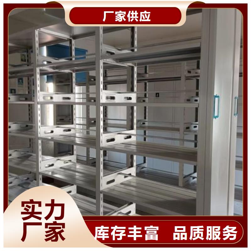 档案库密集柜今日价格行情