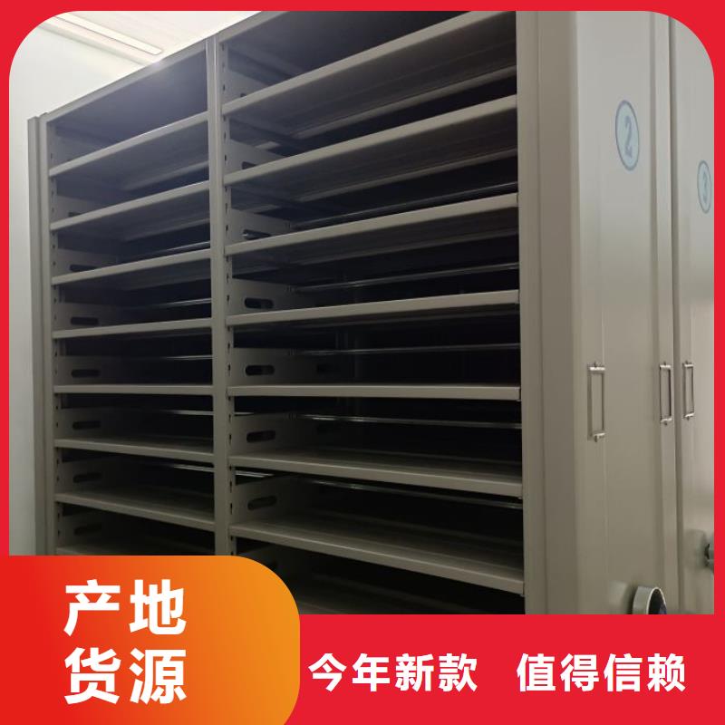 产品分类选择的相关知识【泽信】轨道密集架