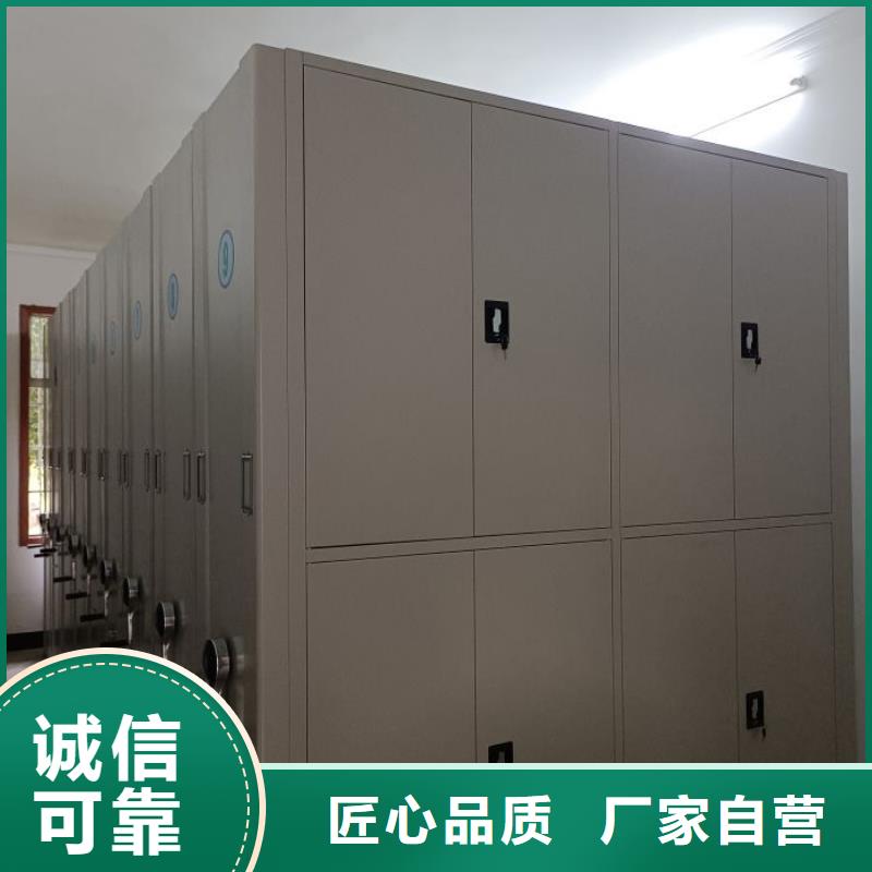 用户至上【泽信】档案保管柜