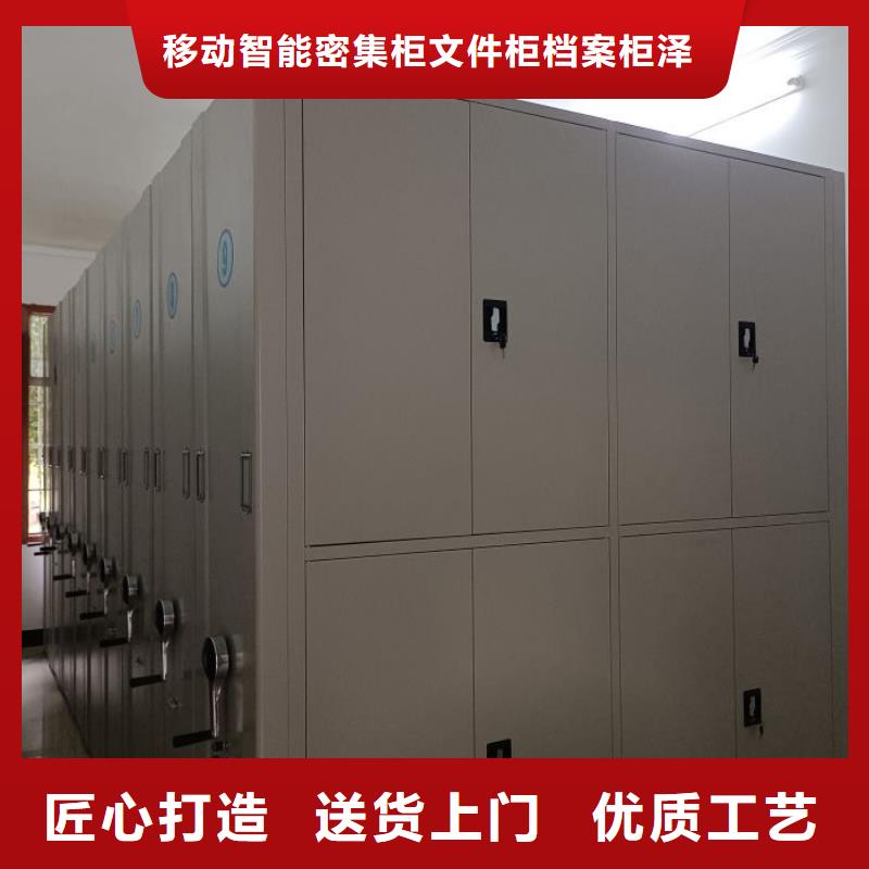 产品分类选择的相关知识【泽信】轨道密集架