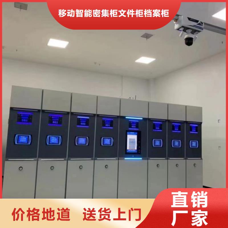 如何选择【泽信】移动密集文件柜