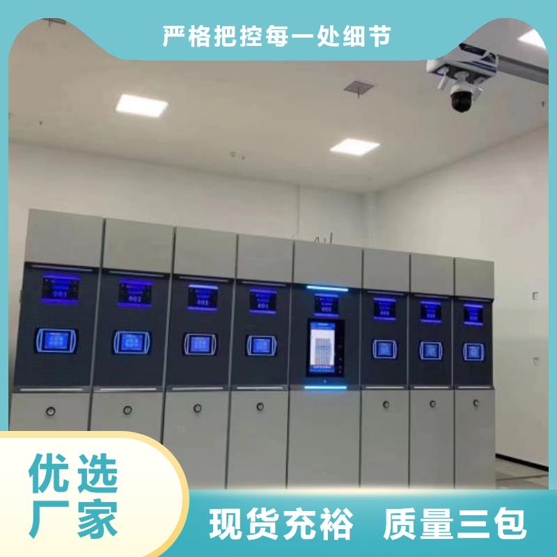 产品分类选择的相关知识【泽信】轨道密集架