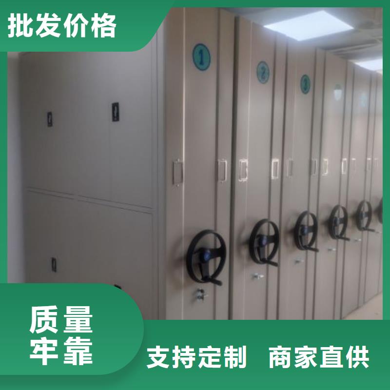 注意事项【泽信】办公室密集柜