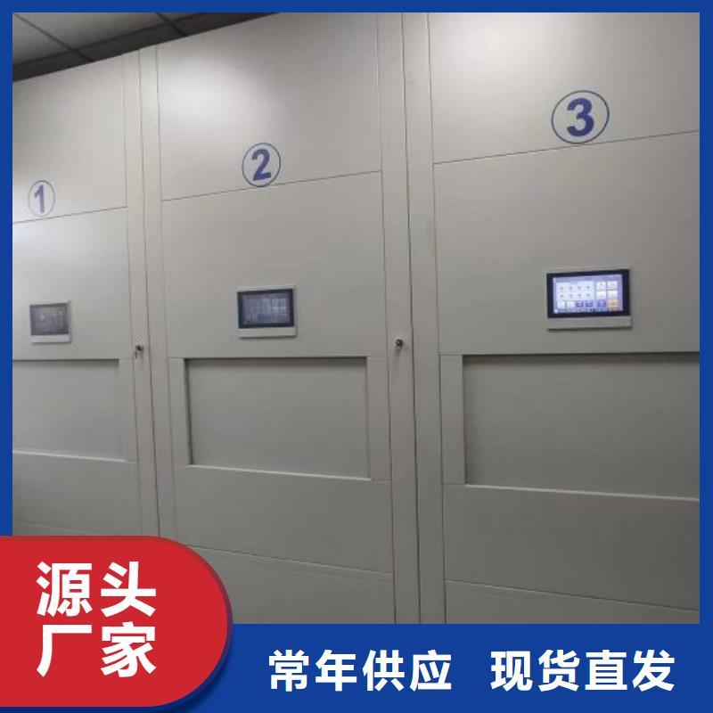 创造变化【泽信】密集移动柜