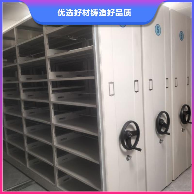 厂家销售【泽信】档案室智能密集柜