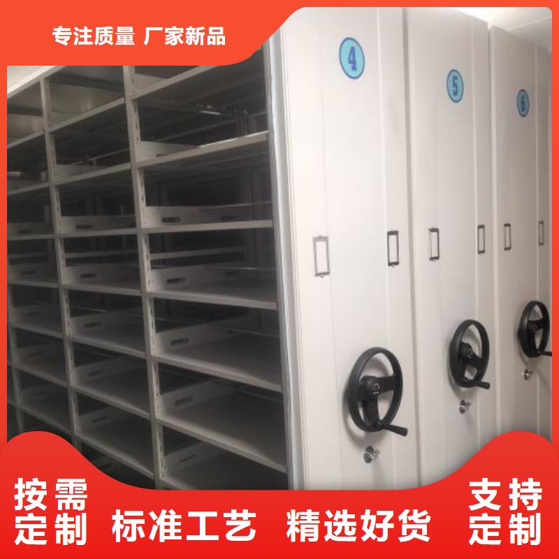 注意事项【泽信】办公室密集柜