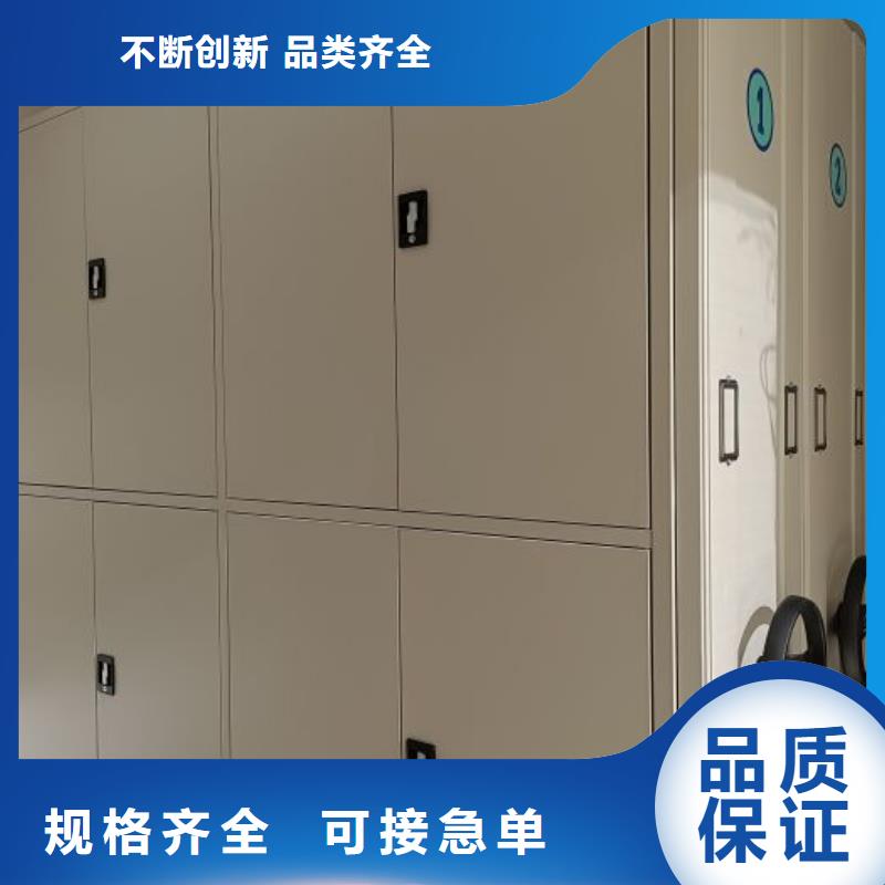 厂家销售【泽信】档案室智能密集柜