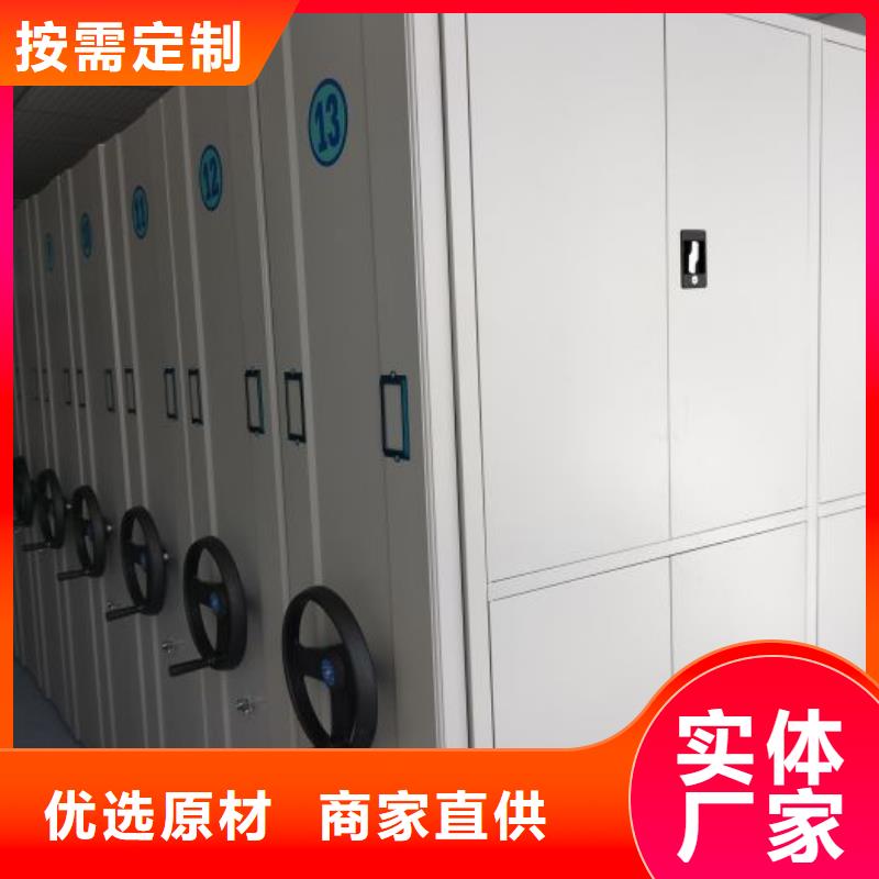 用户至上【泽信】档案保管柜