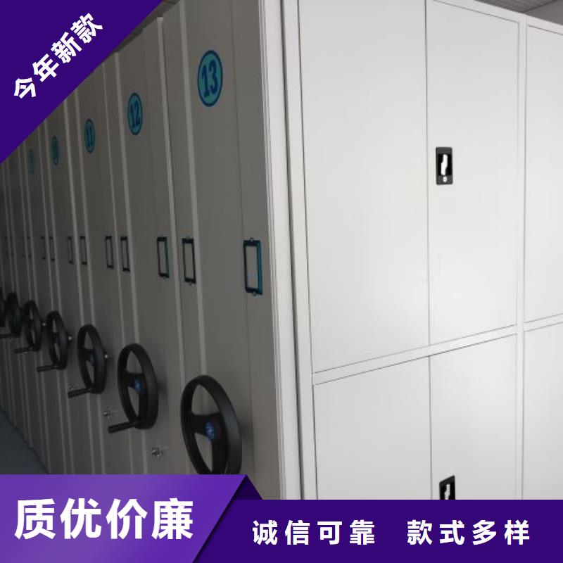 质保十年【泽信】手摇移动铁皮柜