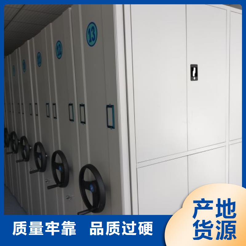 诚信营销【泽信】全封闭式密集柜