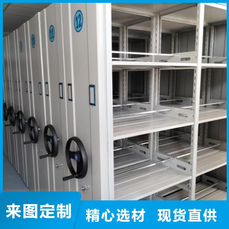 全心全意【泽信】不动产档案密集架