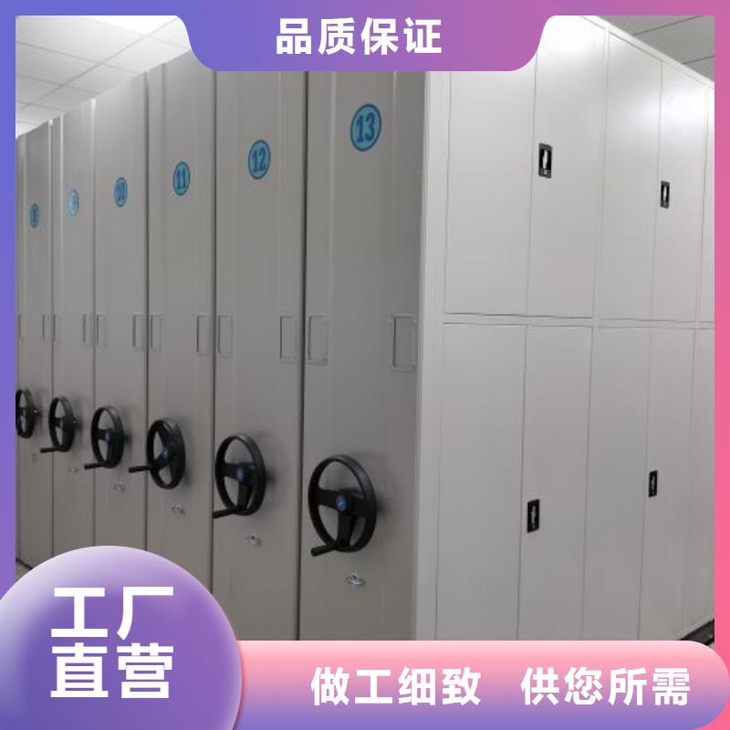 脚踏实地【泽信】仓储密集柜