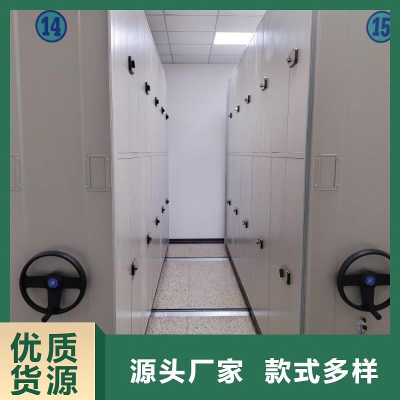诚信营销【泽信】全封闭式密集柜