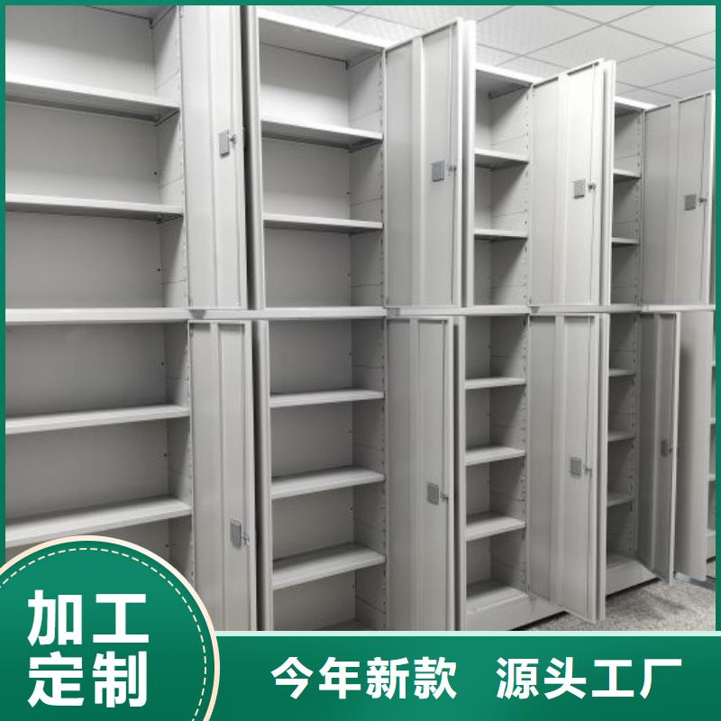 设计新颖【泽信】电动移动密集柜