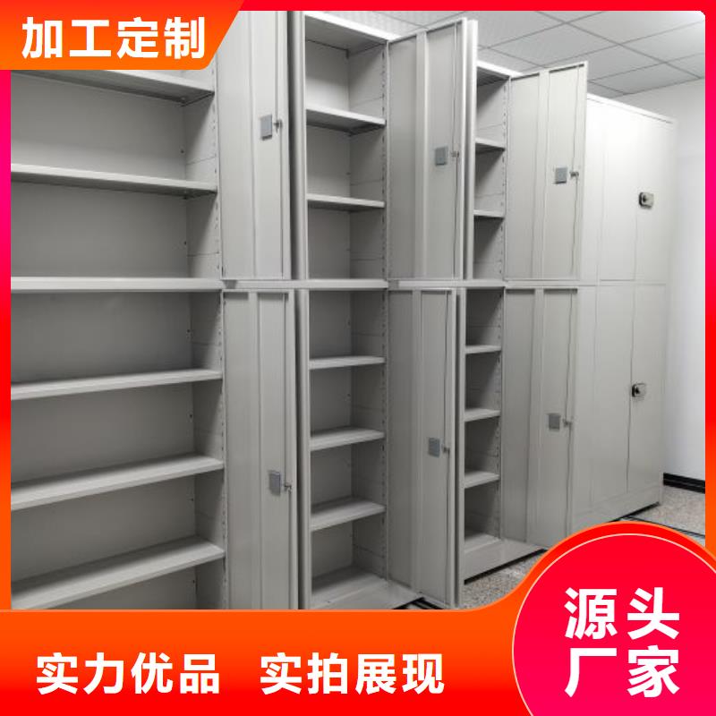 创造变化【泽信】密集移动柜