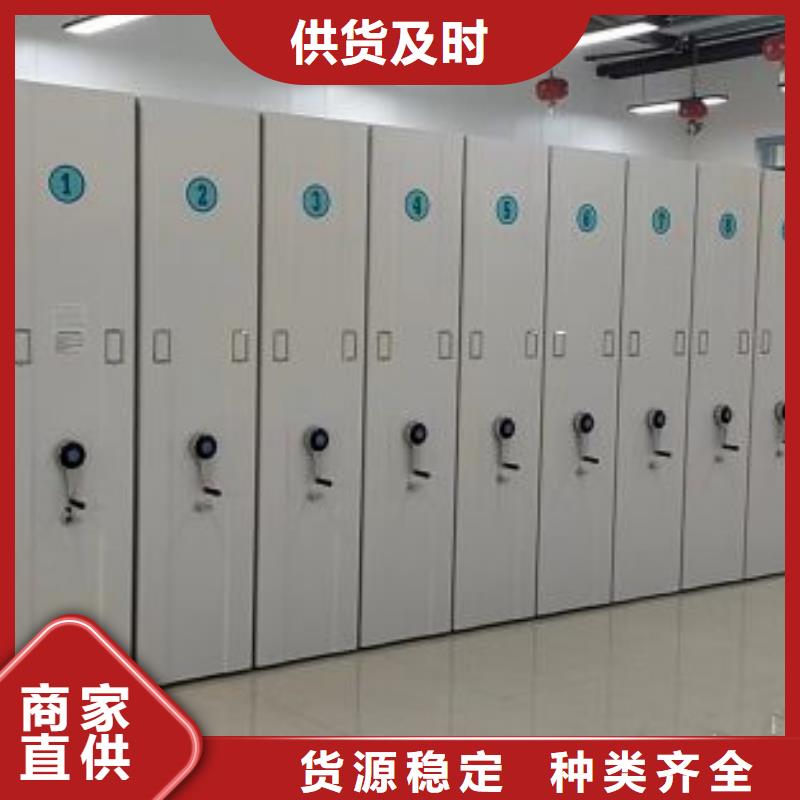 档案库密集柜今日价格行情