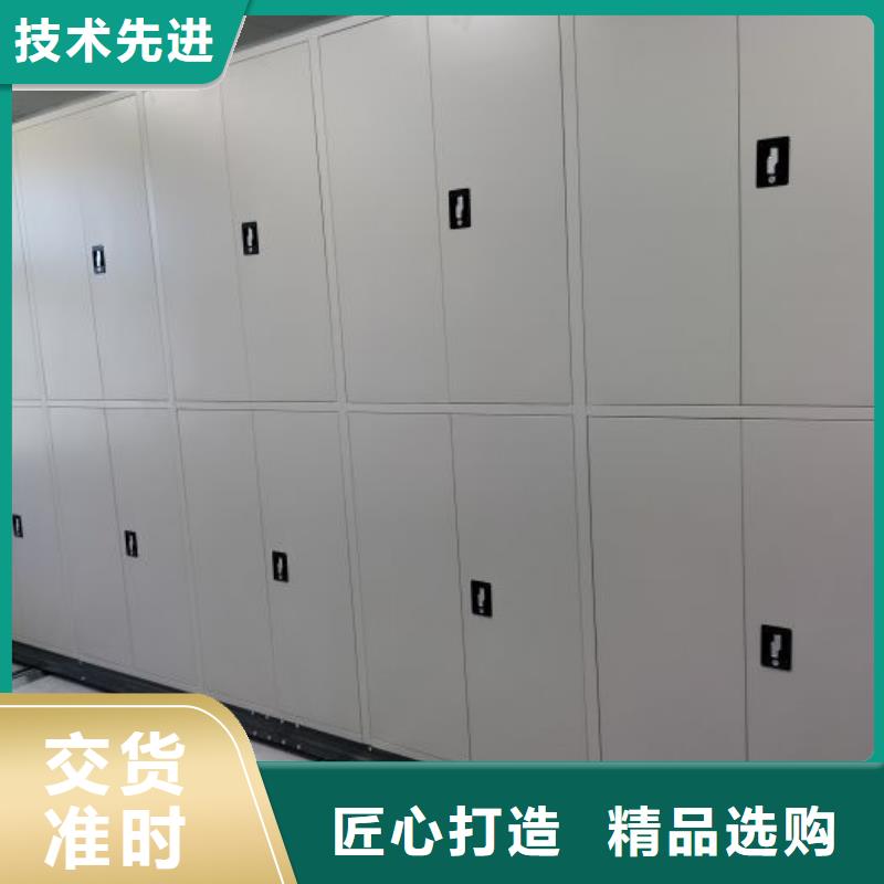 销售厂家【泽信】资料室密集柜
