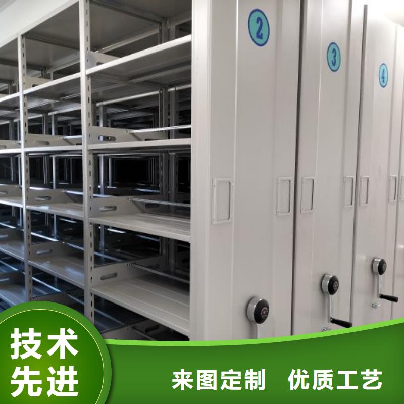 用心服务【泽信】密集移动柜