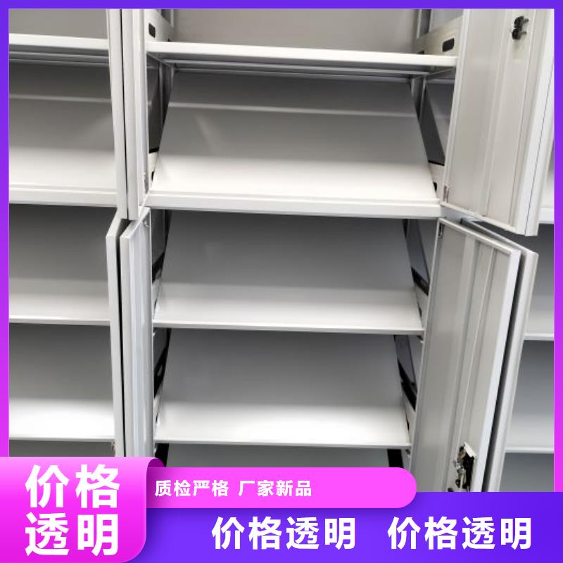 销售方法【泽信】密集式移动档案柜