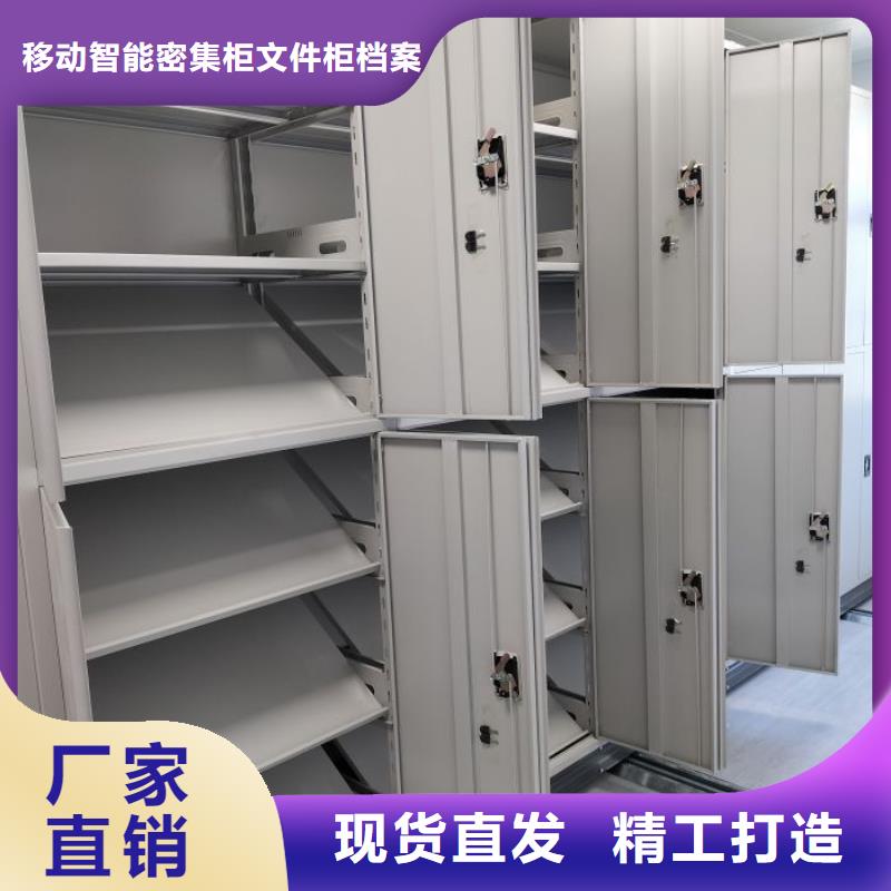 方便客商【泽信】闭合式档案密集柜