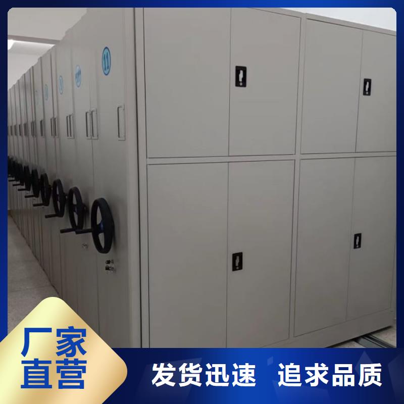 注意事项【泽信】办公室密集柜