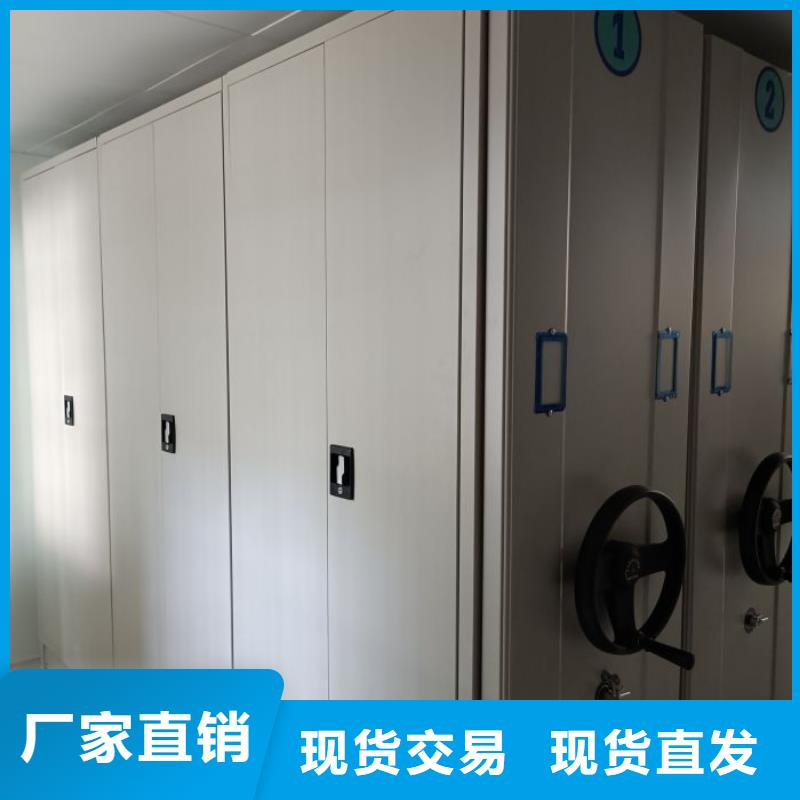 产品分类选择的相关知识【泽信】轨道密集架