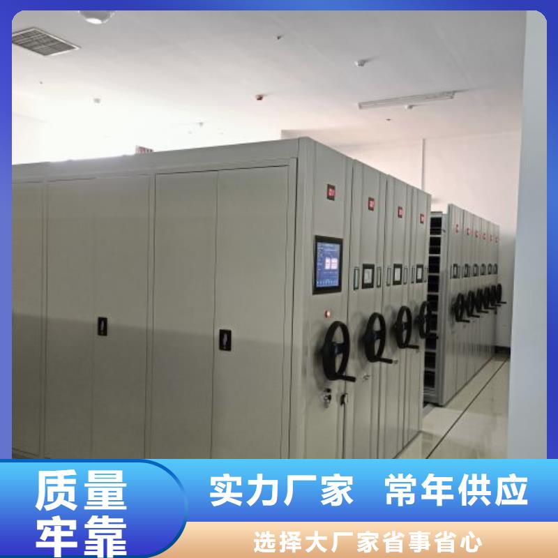 厂家销售【泽信】档案室智能密集柜