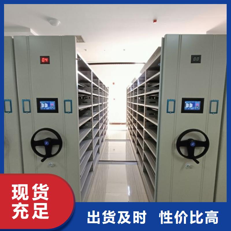 会计密集柜厂家价格透明