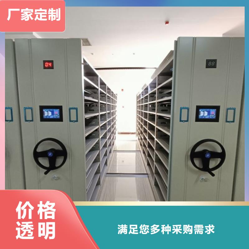 销售厂家【泽信】资料室密集柜