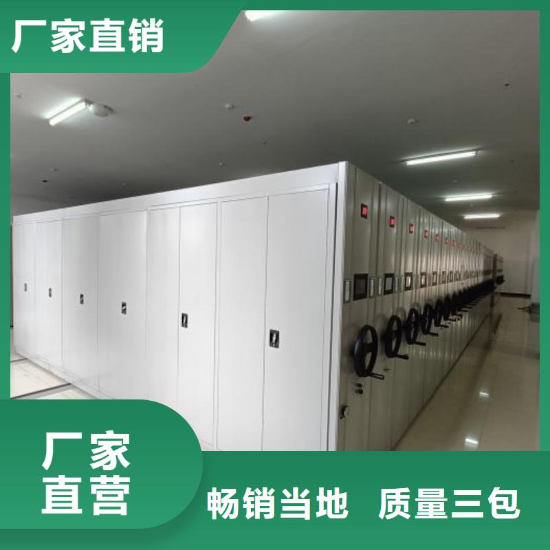 注意事项【泽信】办公室密集柜